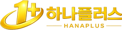 하나플러스 아래 디폴트 로고